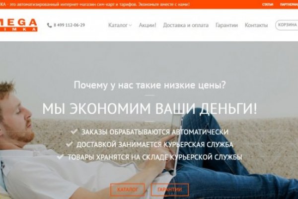 Кракен сайт kr2web in цены