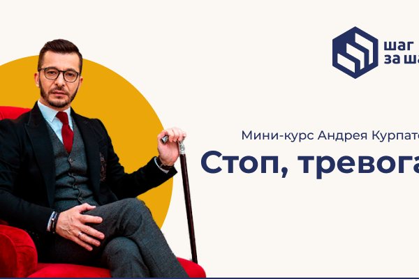 Kraken com зеркало