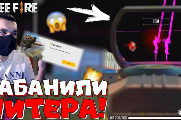 Восстановить аккаунт кракен