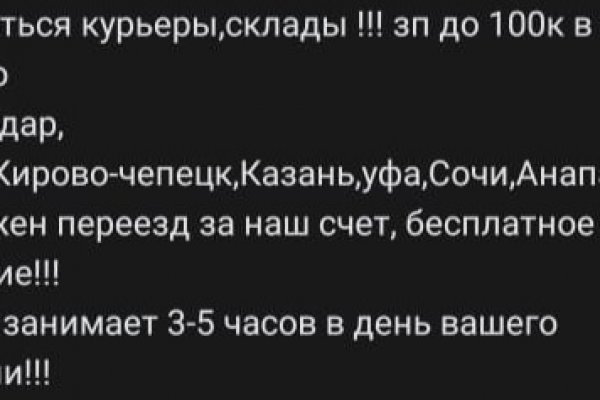 Сайт кракен что это такое