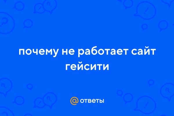 Kraken адрес