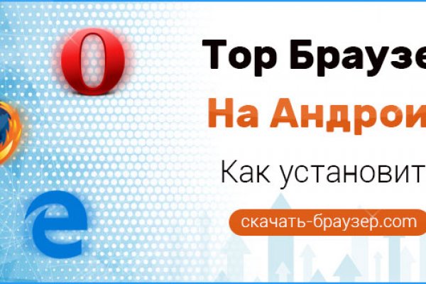 Кракен торговая площадка