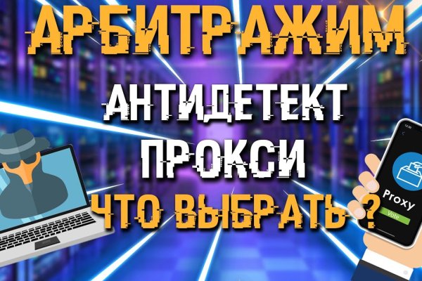 Кракен сайт kr2web in официальный ссылка