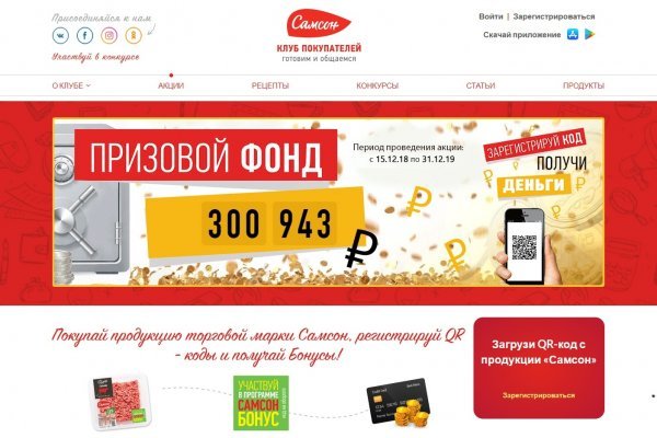 Кракен сайт ссылка kr2web in