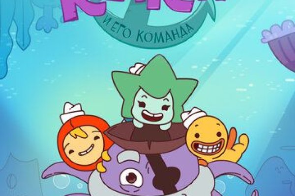 Kraken торговая площадка ссылка