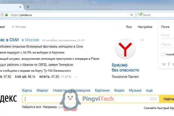 2krn cc кракен