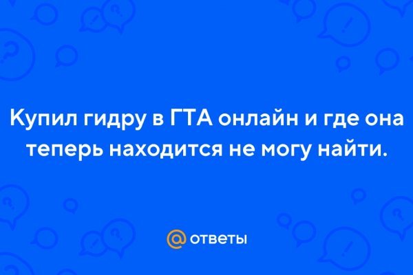 Кракен ссылка тор kr2web in