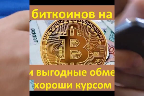 Kraken com зеркало