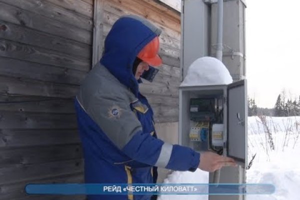 Ссылка кракен не работает