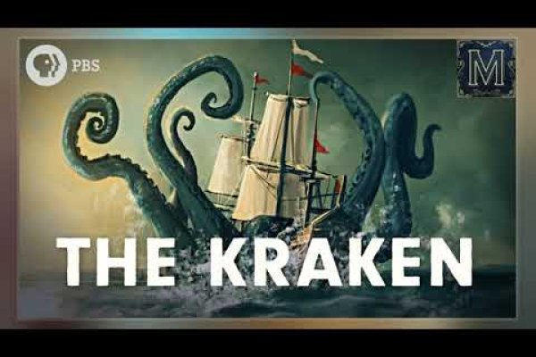 Kraken маркетплейс официальный