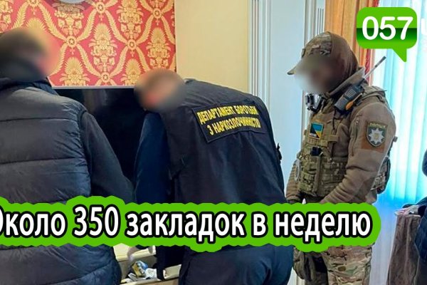 Что будет если зайти в кракен