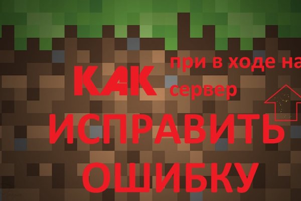 Открыть даркнет