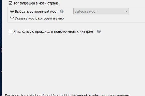 Kraken зеркала kr2web in