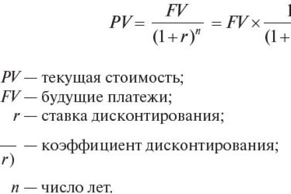 Даркнет официальный сайт на русском