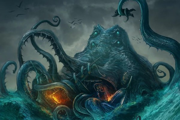 Kraken 17at