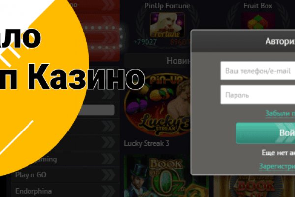 Как пополнить кошелек на кракене даркнет